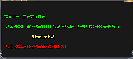 回馈礼包