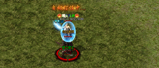 新开私服-幽灵岛.png