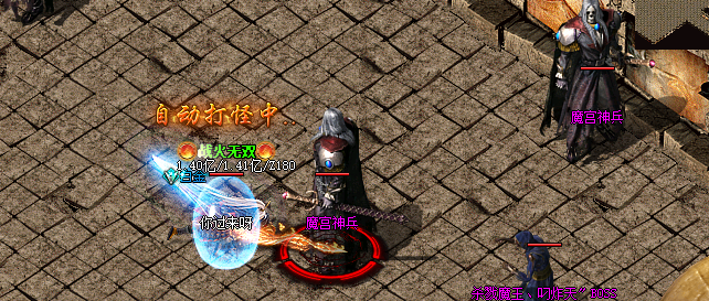 新开私服-幻境魔域 .png