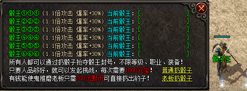 王.png