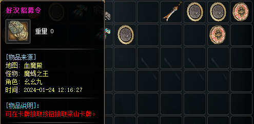 1.76传奇.png