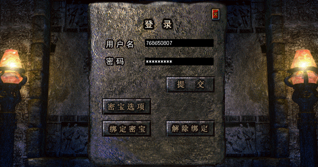 新开传奇sf·密保系统.png