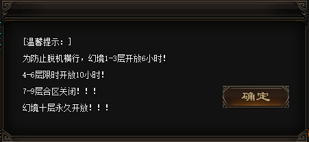 单职业传奇《热辣天骄》的地图