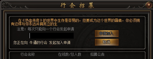 微变传奇sf