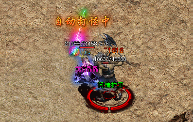 揭秘新开私服中五龙Boss的技能特点！