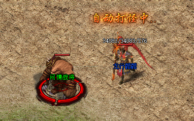 传奇3私服攻城战帮派参战人数统计