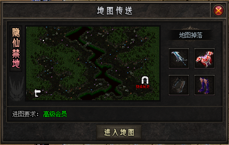 隐仙禁地地图