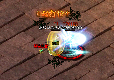 1.76复古传奇游戏