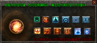 内心