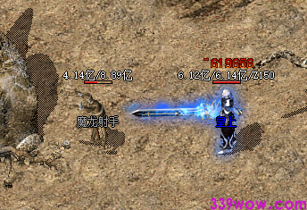魔龙射手