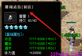 珊瑚戒指