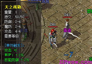 天之战勋