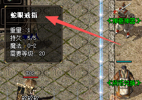 蛇眼手镯