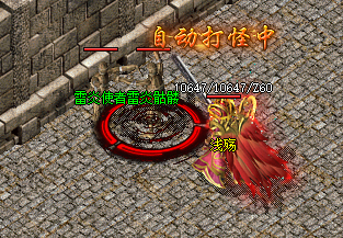 自动挂机功能 自动挂机功能