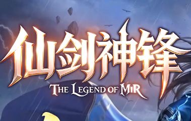 全网唯一0氪绿色传奇先锋剑神,不花钱也能当大哥的版本终于出现 全网唯一0氪绿色传奇先锋剑神,不花钱也能当大哥的版本终于出现