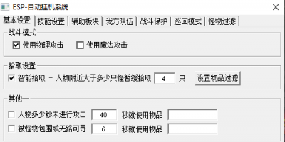 新开私服发布网中私服挂机攻略：选择地图和设置的重要性