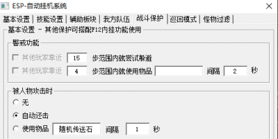 提升游戏战力的绝佳方法！传奇游戏通宵挂机攻略