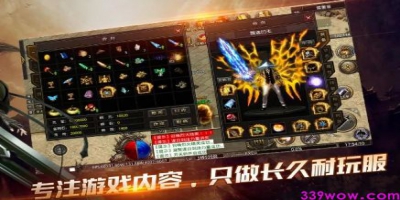 最新传奇发布网全职业指南：2025版学会这些套路胜率翻倍！
