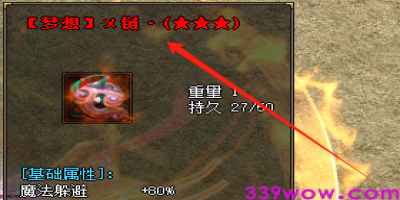 2025实测！1.80合击传奇梦想链魔法躲避职业排行（5月新版）
