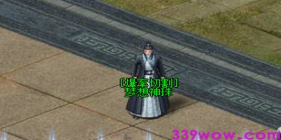 梦想神珠切割暗藏bug？传奇新开网站大全实测隐藏技巧