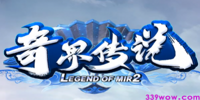 新开复古传奇《七界传说》全网首测！6月5日经典回归
